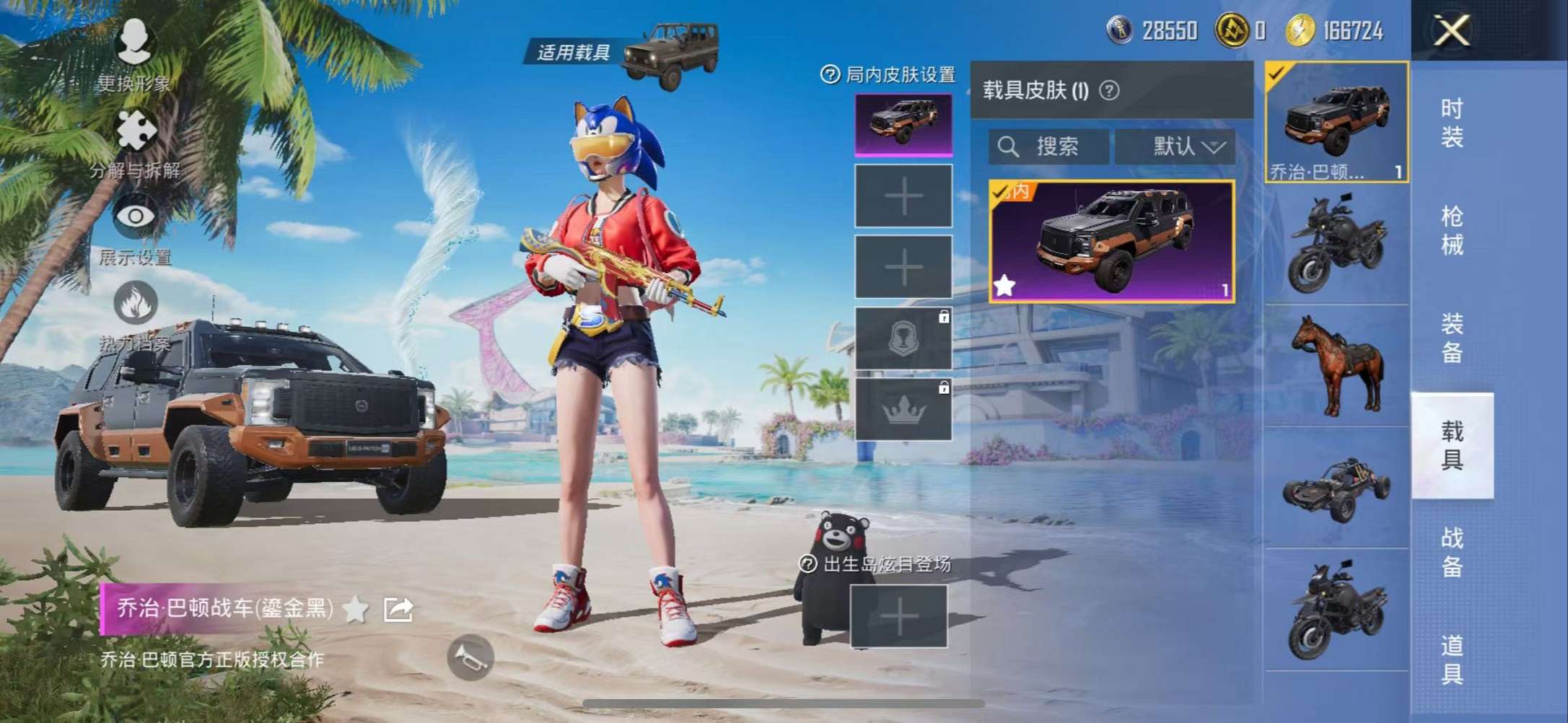 HPCMW3307757和平精英账号详情图18