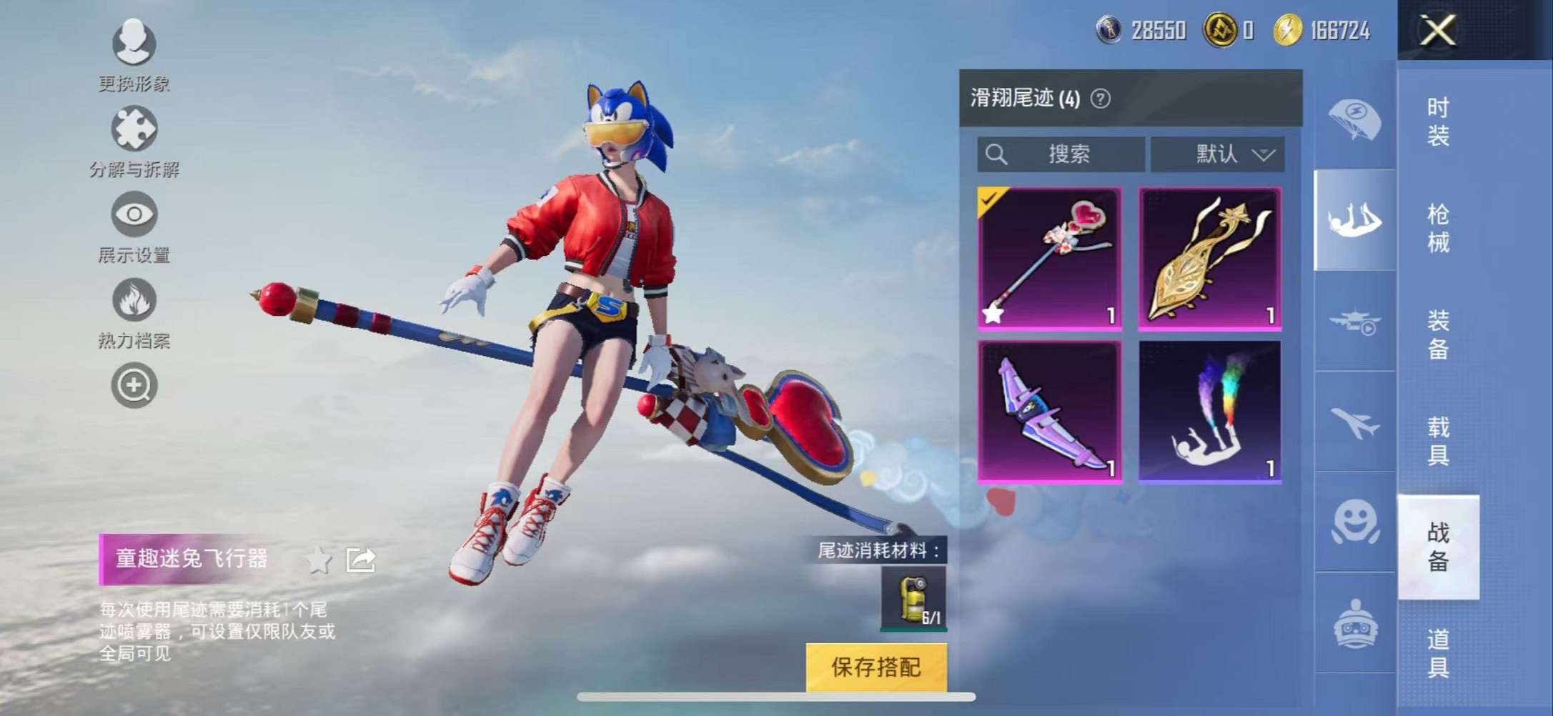 HPCMW3307757和平精英账号详情图20