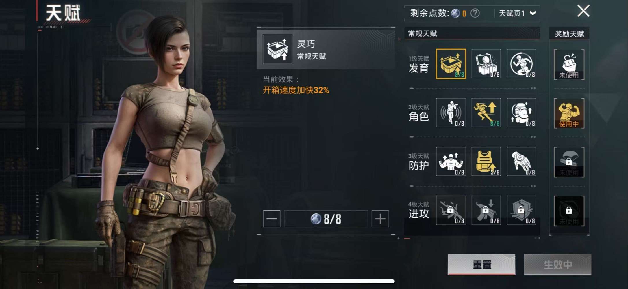 HPCMW3307757和平精英账号详情图25