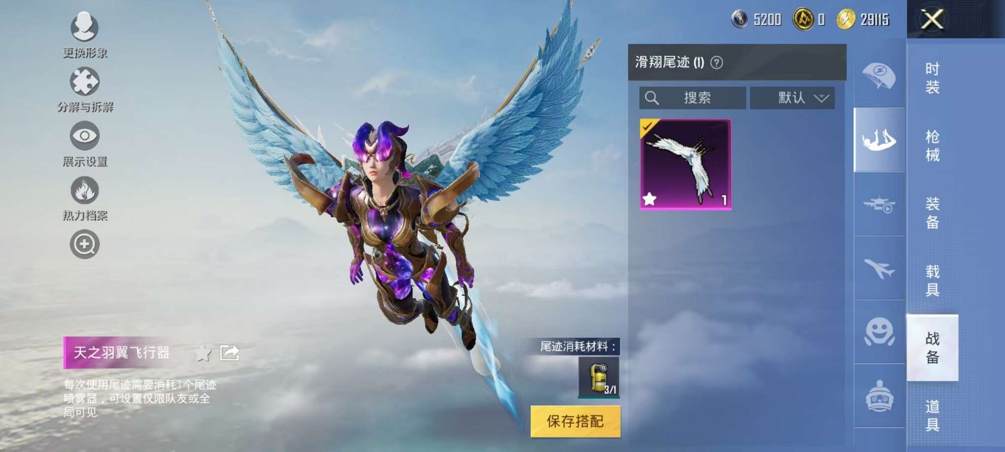 HPCMW3307756和平精英账号详情图11