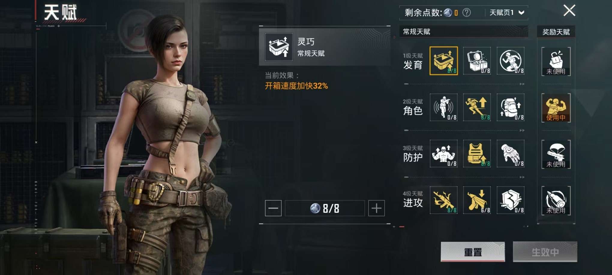 HPCMW3307763和平精英账号详情图28 HPCMW3307763和平精英账号详情图28