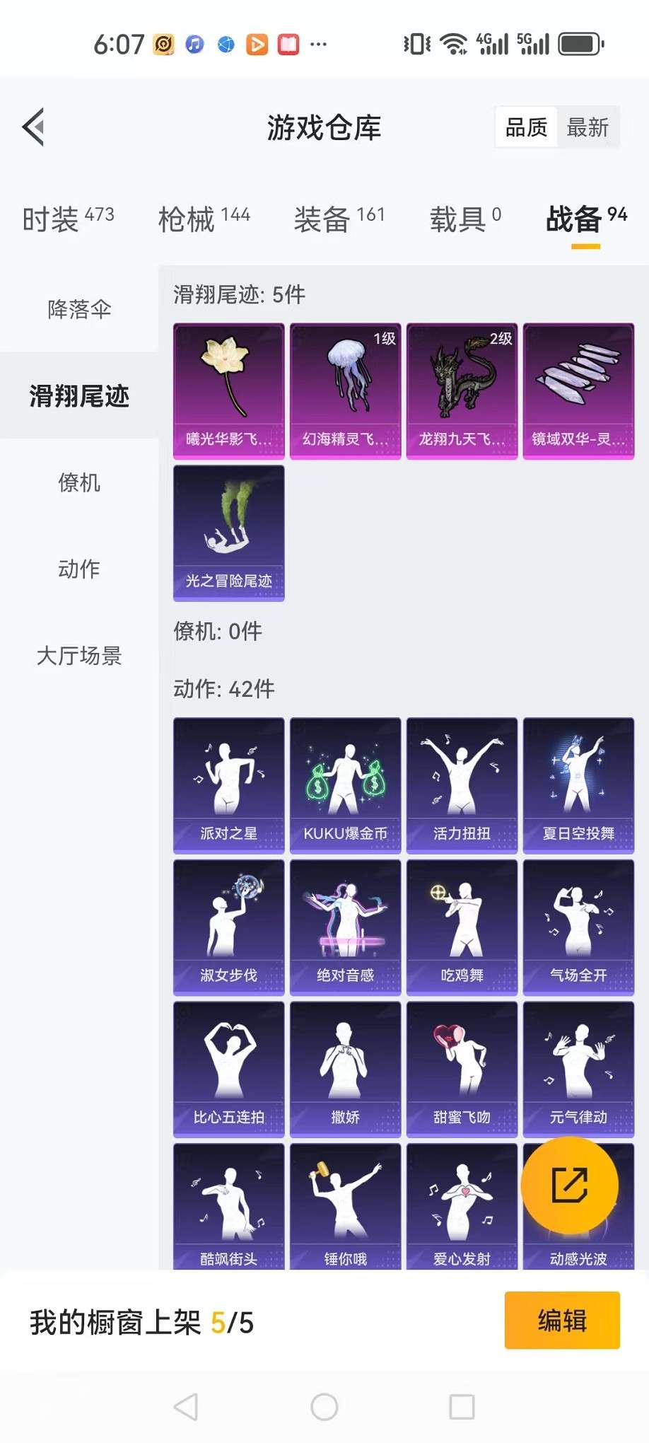 HPCMW3307763和平精英账号详情图33 HPCMW3307763和平精英账号详情图33