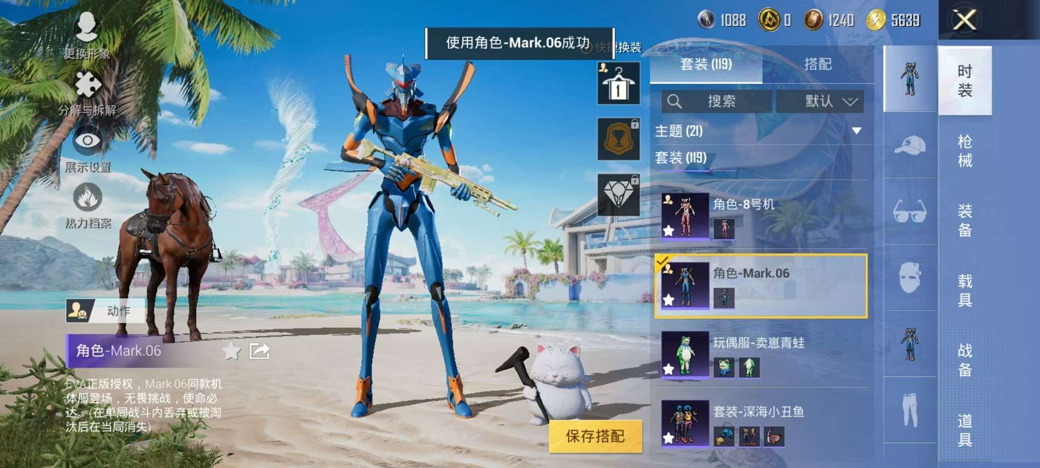HPCMW3307763和平精英账号详情图8 HPCMW3307763和平精英账号详情图8