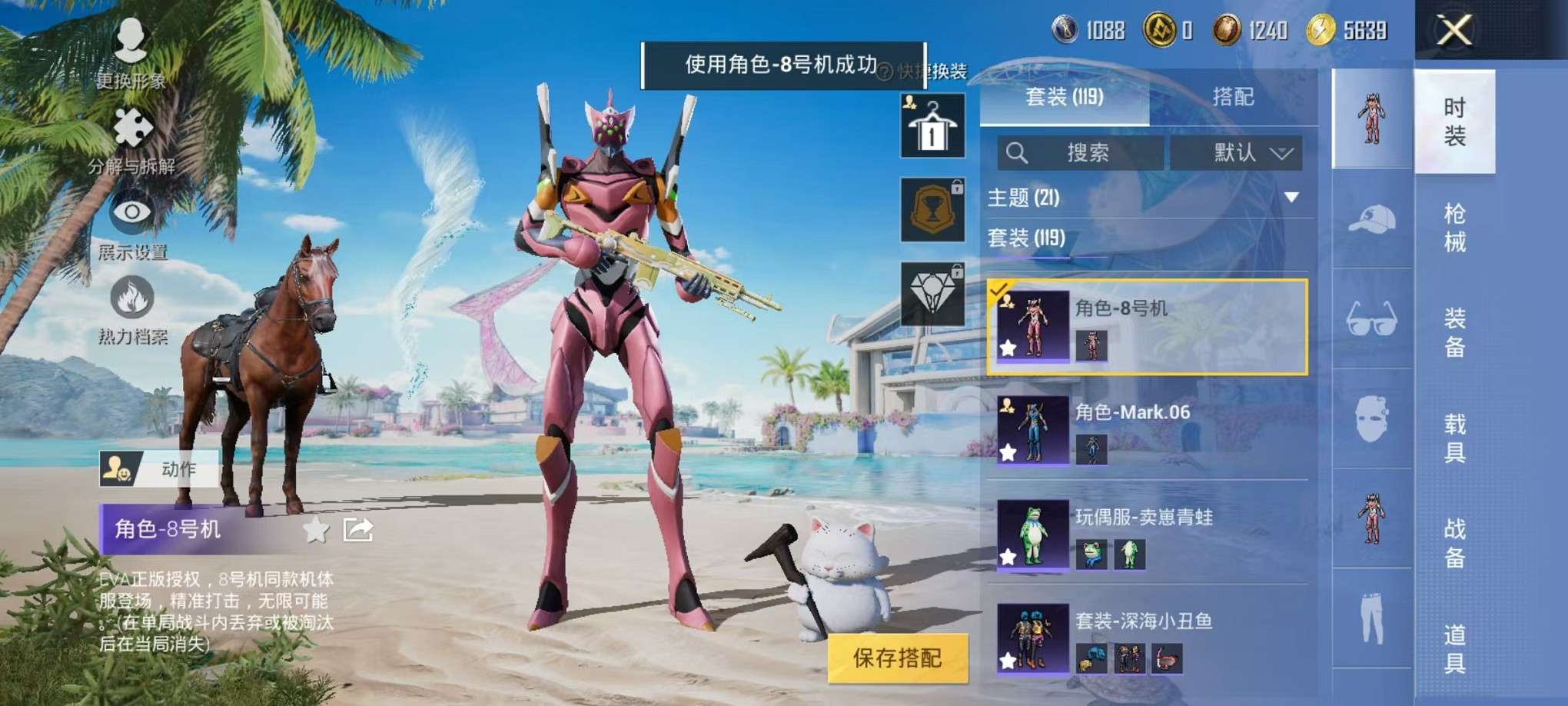HPCMW3307763和平精英账号详情图9 HPCMW3307763和平精英账号详情图9