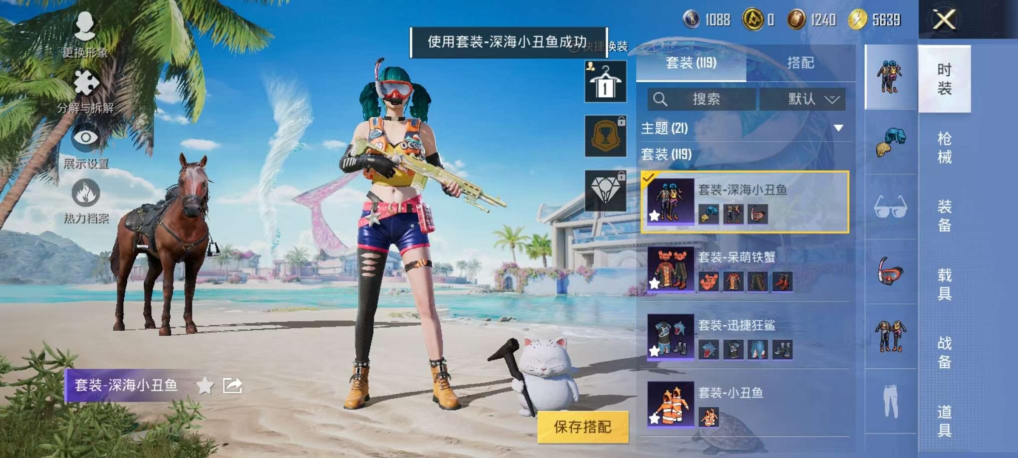 HPCMW3307763和平精英账号详情图13 HPCMW3307763和平精英账号详情图13