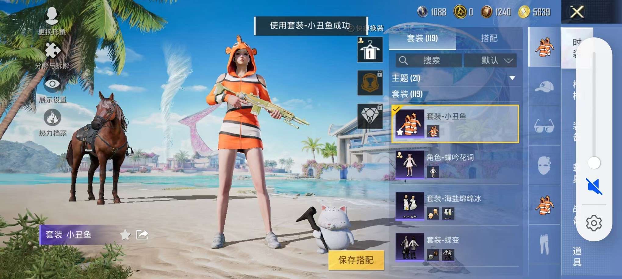 HPCMW3307763和平精英账号详情图14 HPCMW3307763和平精英账号详情图14