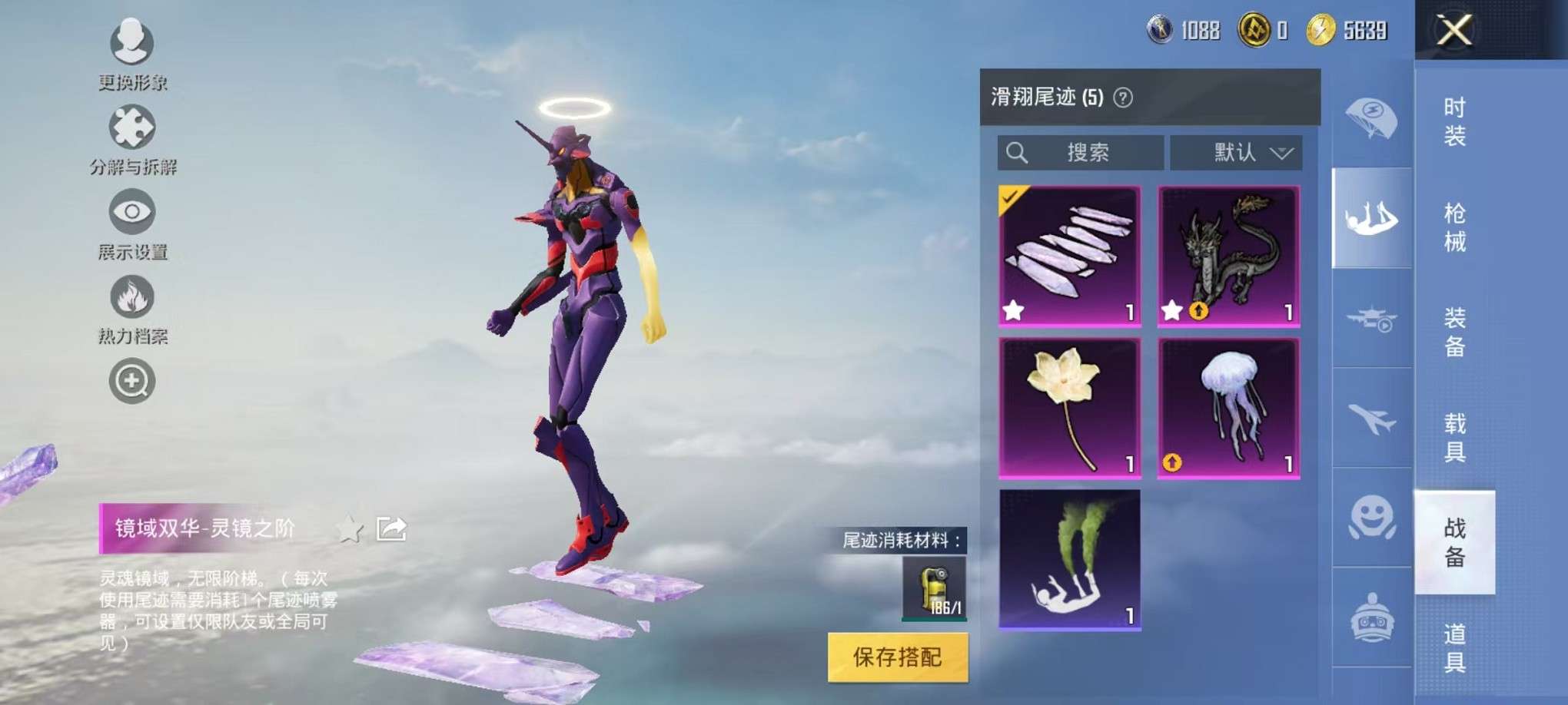 HPCMW3307763和平精英账号详情图22 HPCMW3307763和平精英账号详情图22