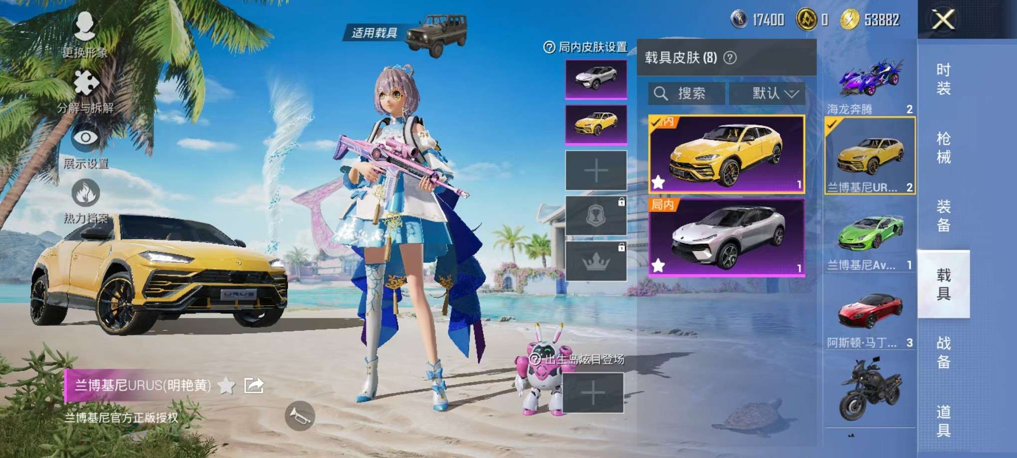HPCMW3307792和平精英账号详情图27 HPCMW3307792和平精英账号详情图27