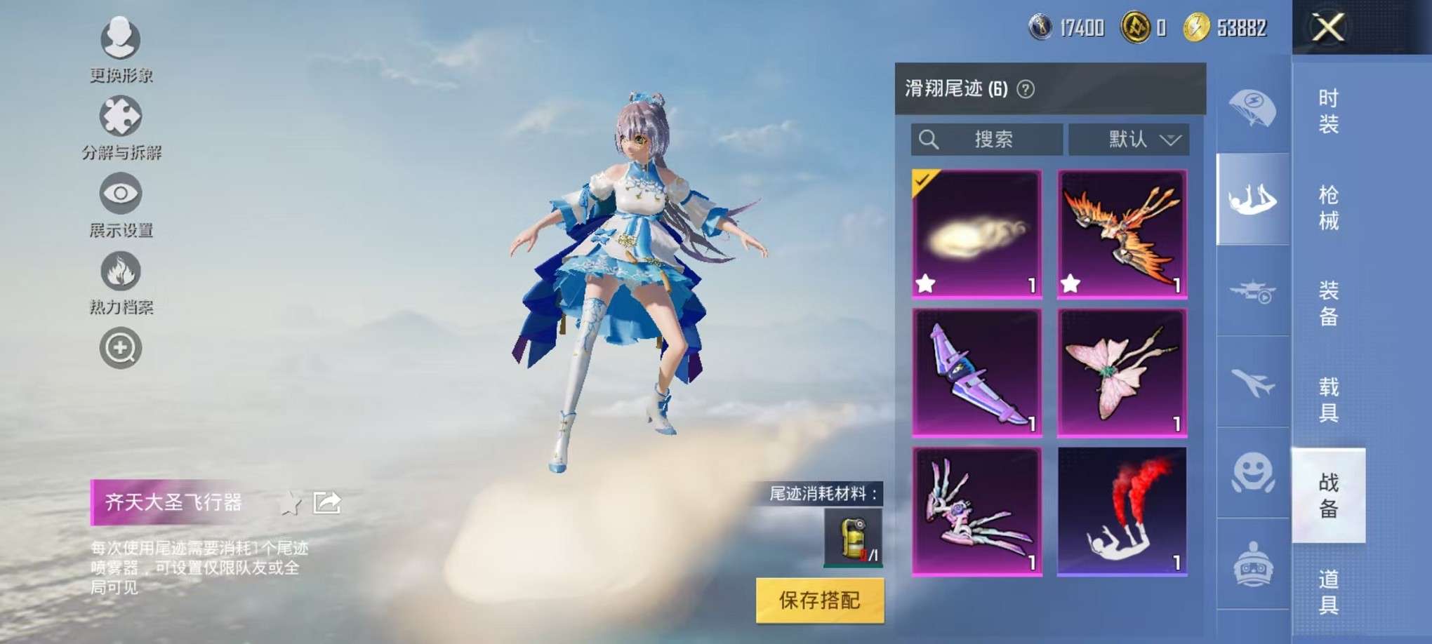 HPCMW3307792和平精英账号详情图29 HPCMW3307792和平精英账号详情图29