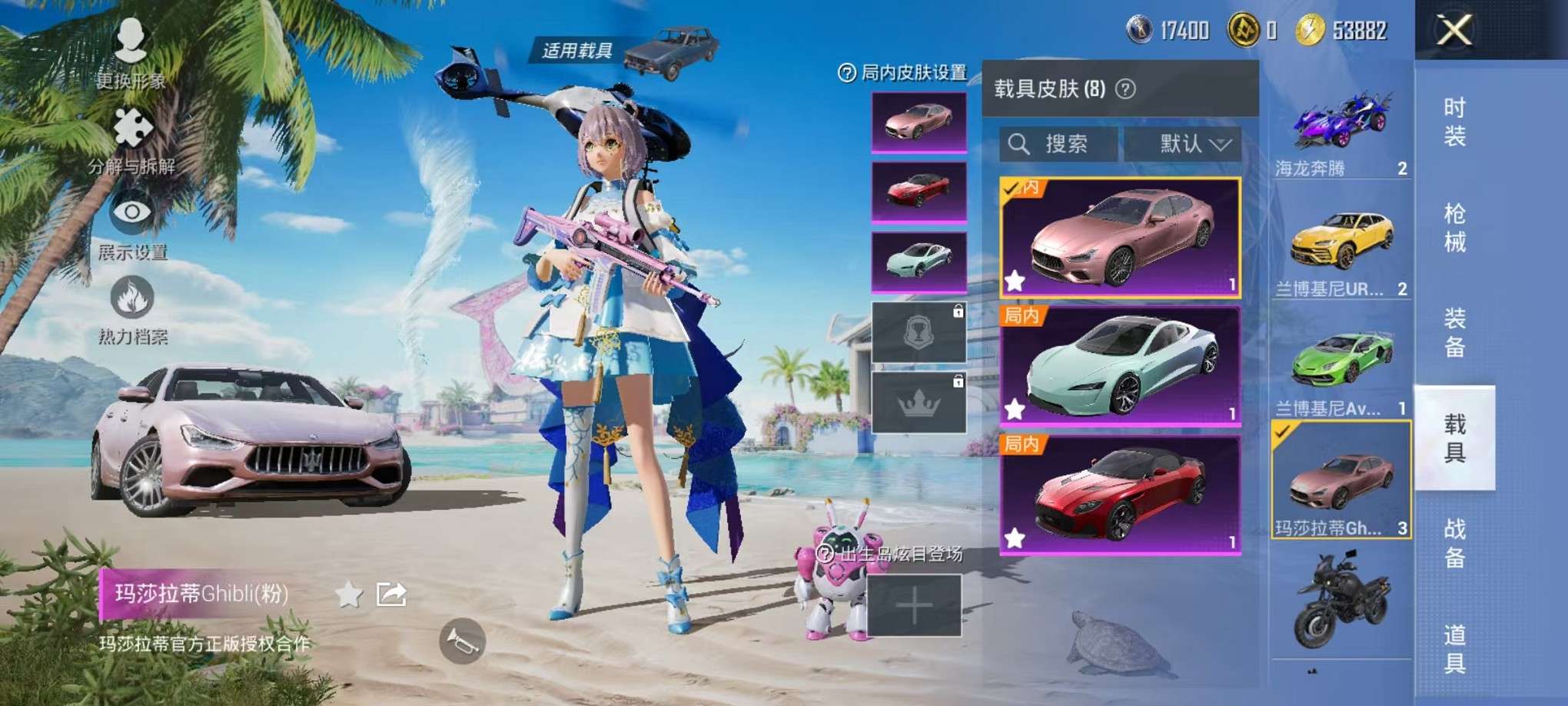 HPCMW3307792和平精英账号详情图24 HPCMW3307792和平精英账号详情图24