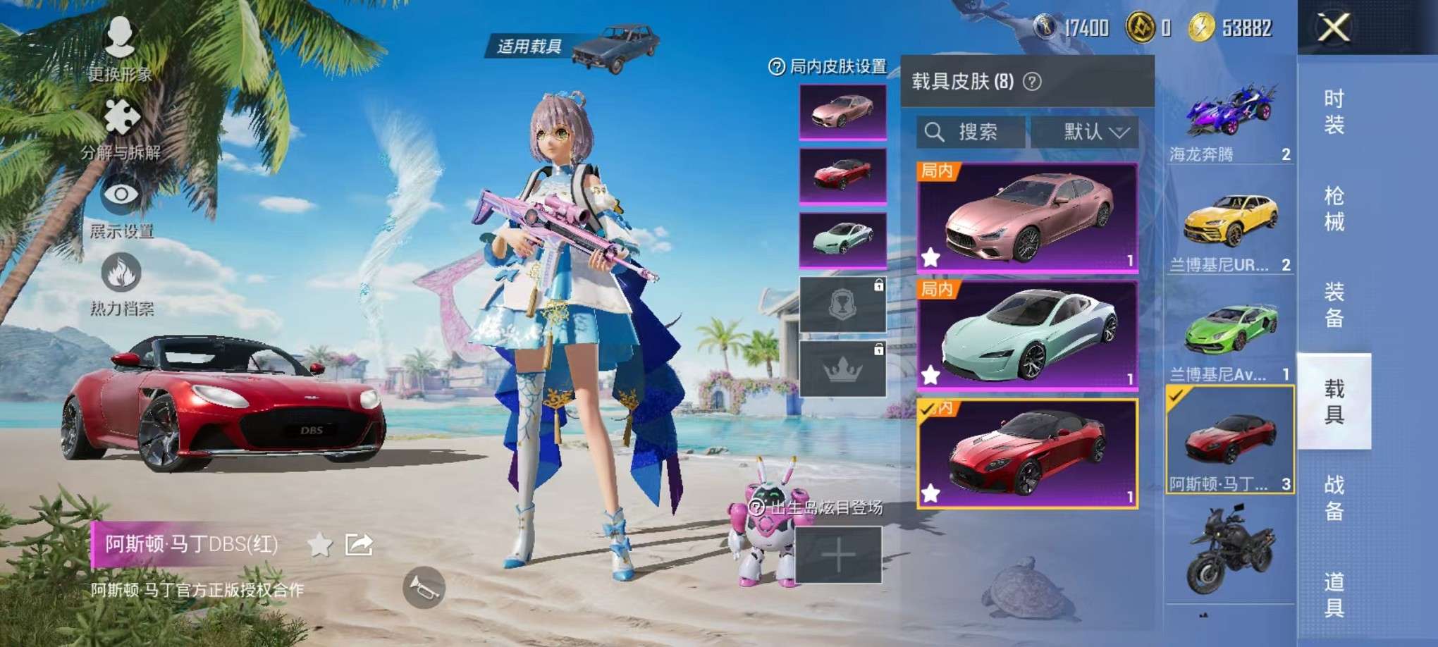 HPCMW3307792和平精英账号详情图25 HPCMW3307792和平精英账号详情图25