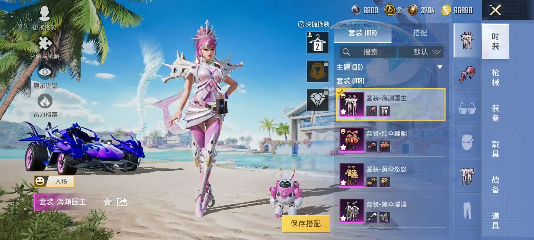 HPCMW3307794和平精英账号详情图6 HPCMW3307794和平精英账号详情图6
