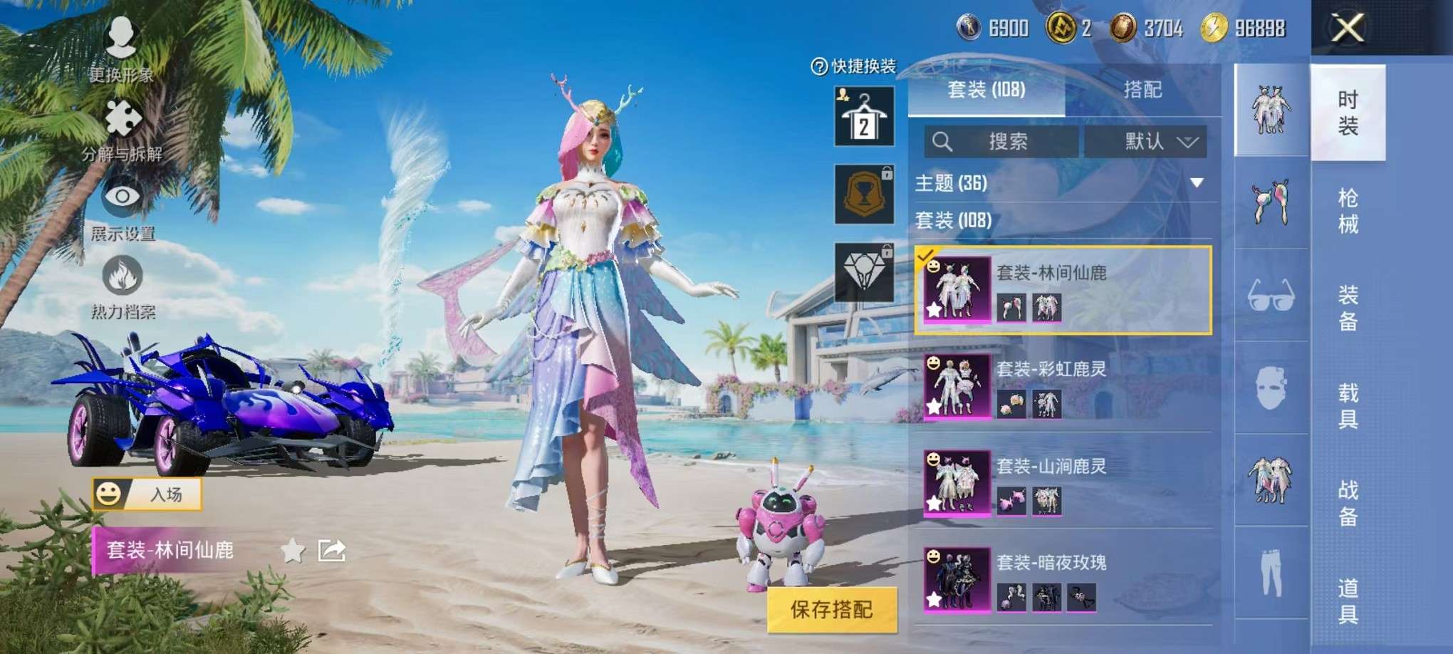 HPCMW3307794和平精英账号详情图9 HPCMW3307794和平精英账号详情图9