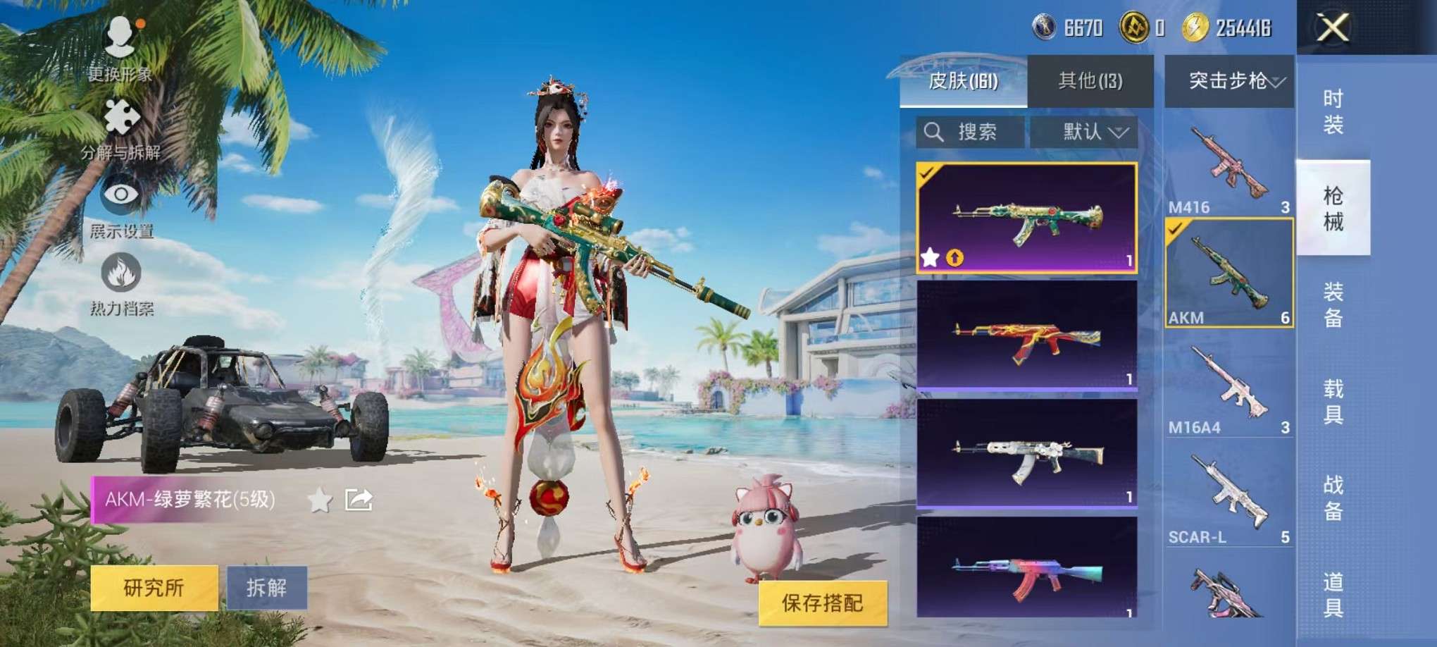 HPCMW3307799和平精英账号详情图16