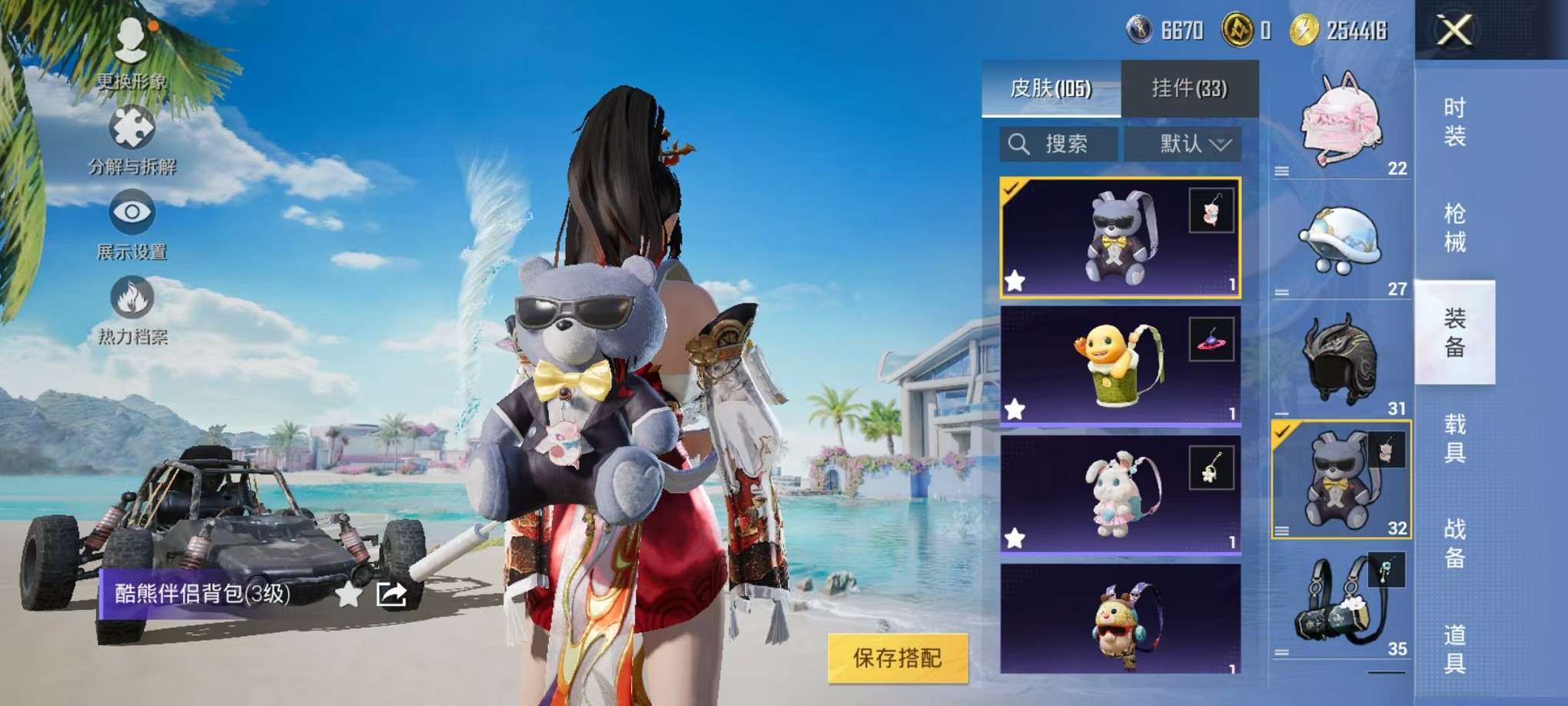 HPCMW3307799和平精英账号详情图18