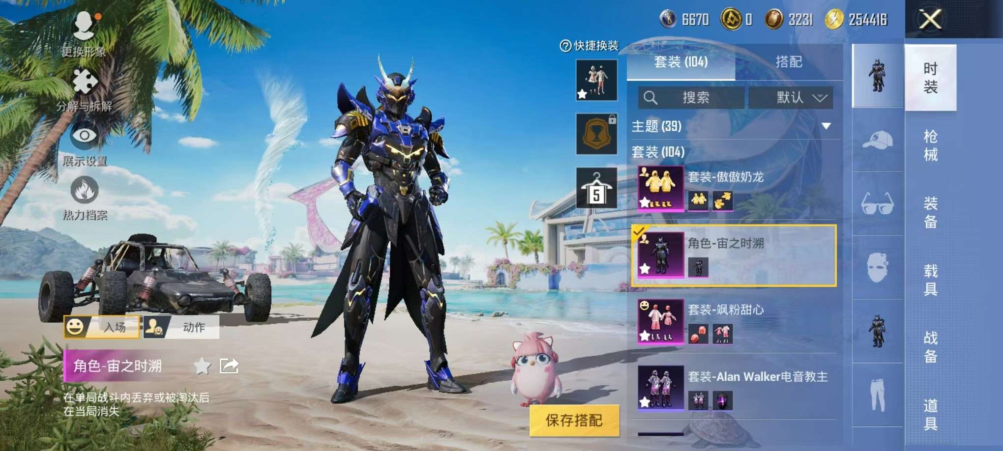 HPCMW3307799和平精英账号详情图11