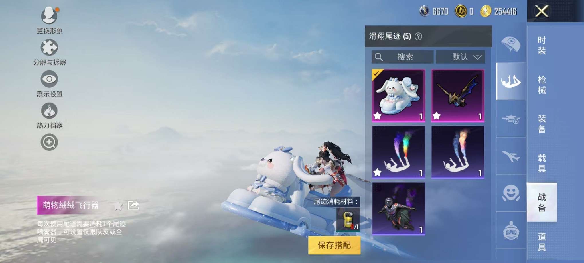 HPCMW3307799和平精英账号详情图20