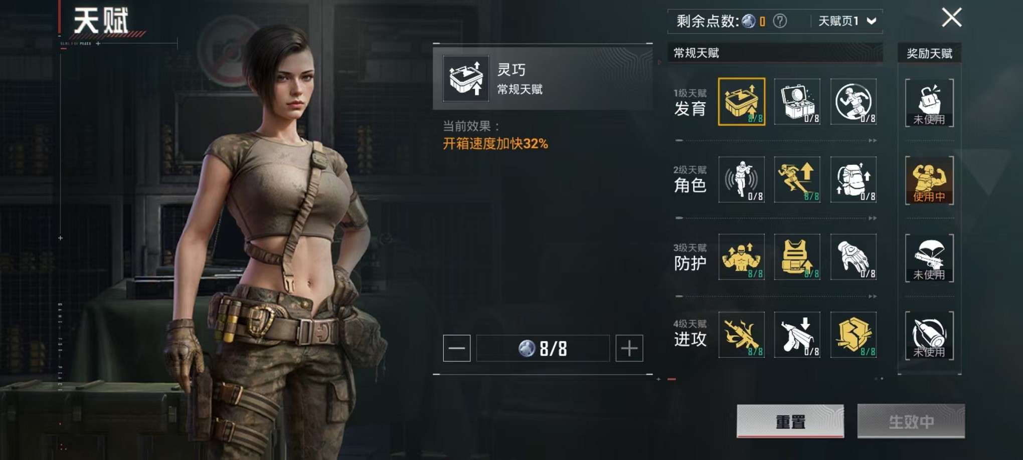 HPCMW3307799和平精英账号详情图6