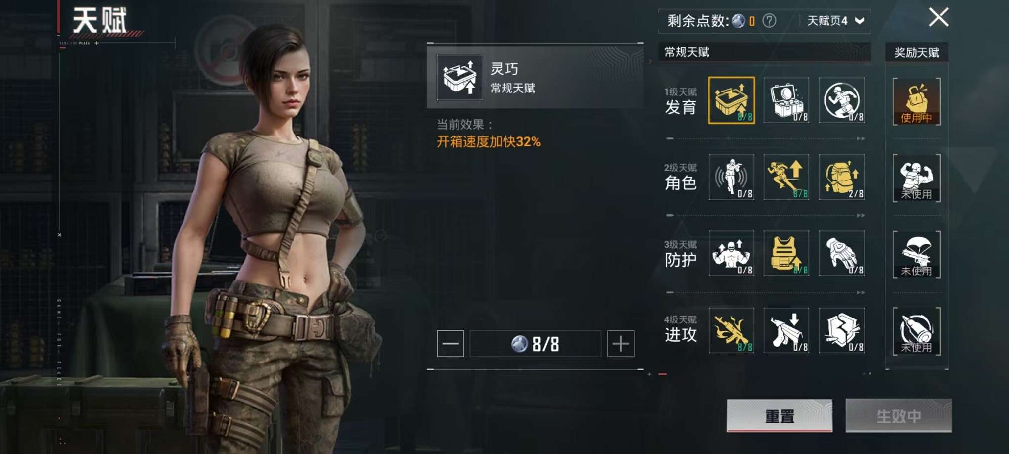 HPCMW3307805和平精英账号详情图20 HPCMW3307805和平精英账号详情图20