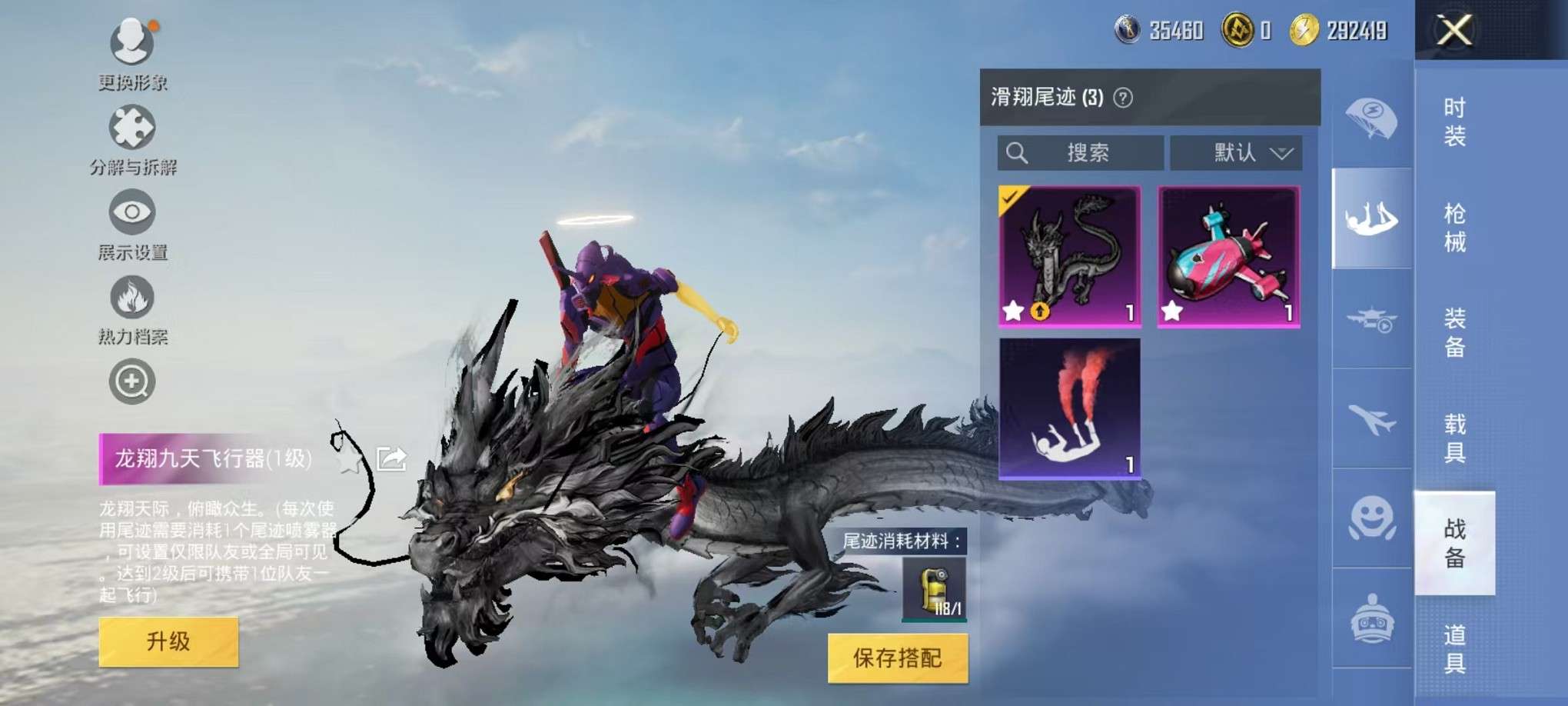 HPCMW3307805和平精英账号详情图15 HPCMW3307805和平精英账号详情图15