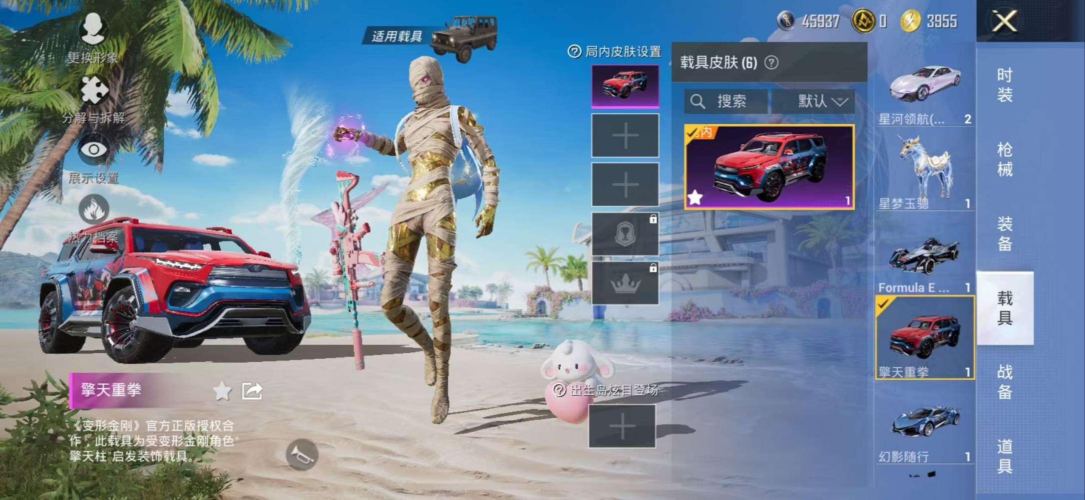 HPCMW3307807和平精英账号详情图31
