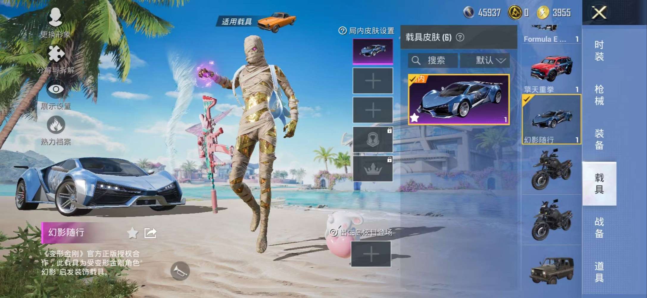 HPCMW3307807和平精英账号详情图32