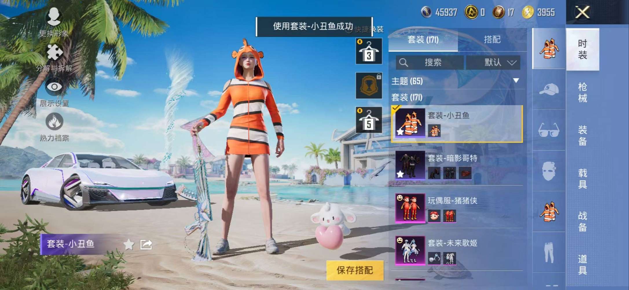 HPCMW3307807和平精英账号详情图14