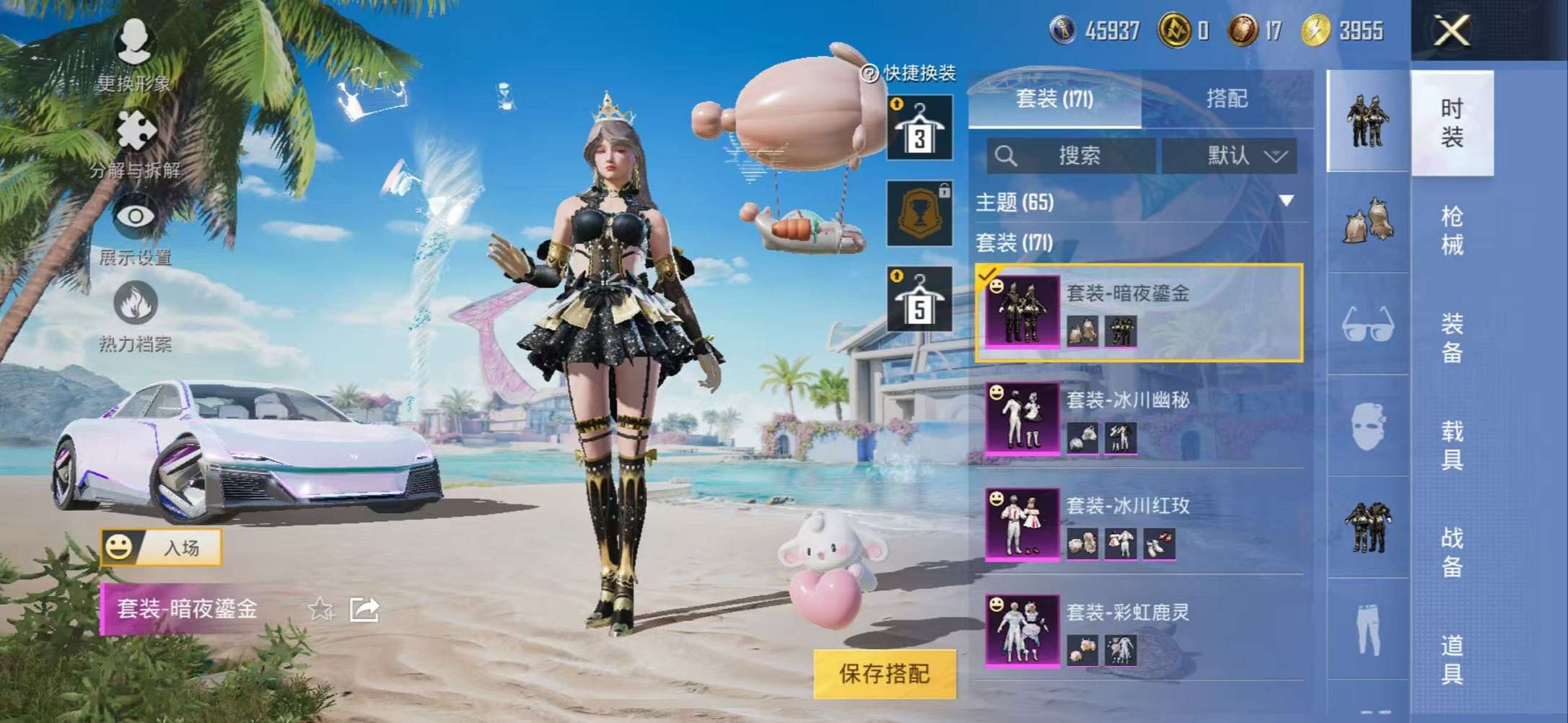 HPCMW3307807和平精英账号详情图16
