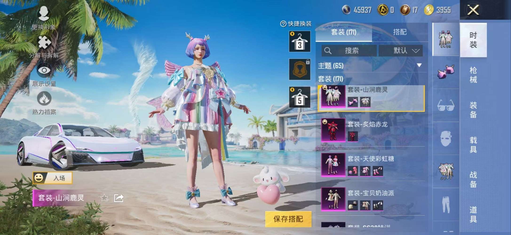 HPCMW3307807和平精英账号详情图17