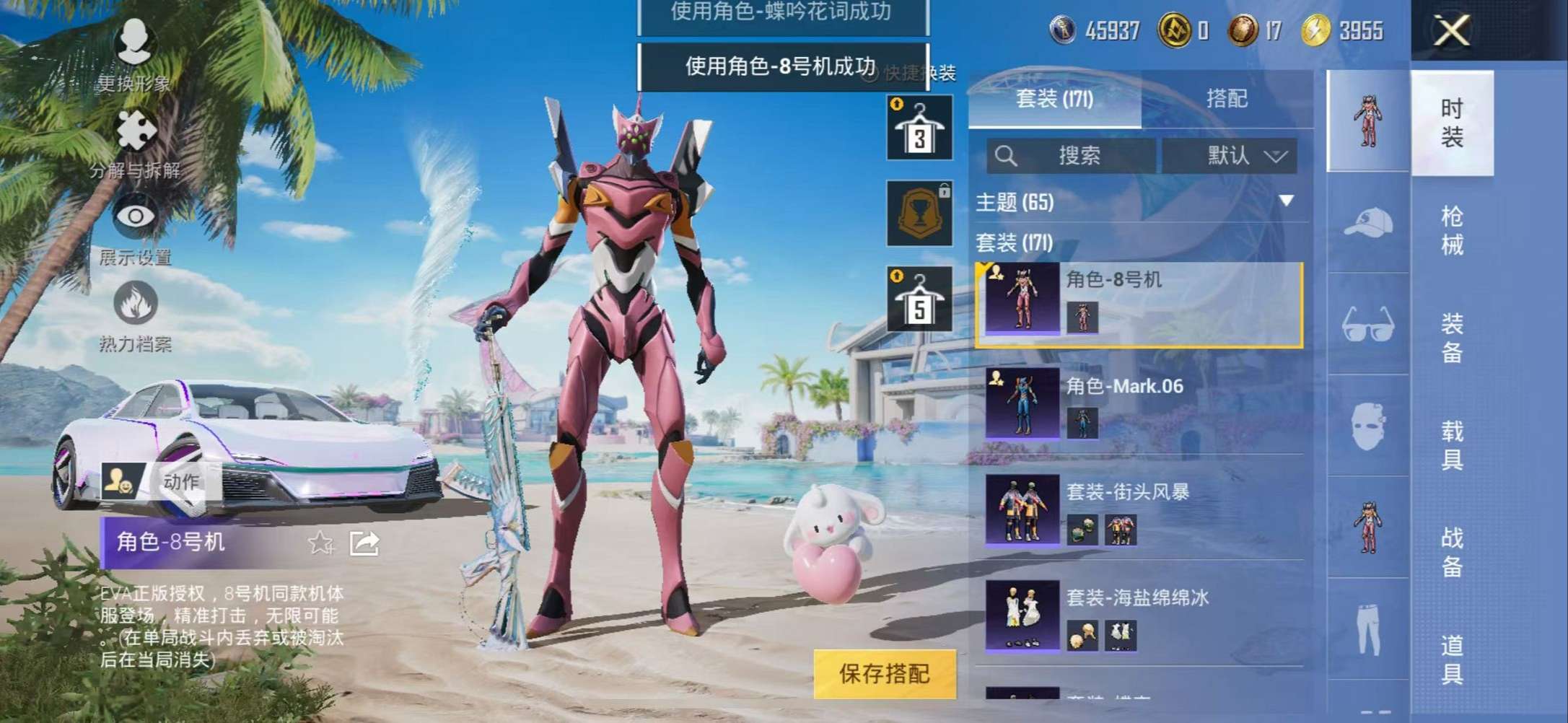 HPCMW3307807和平精英账号详情图18