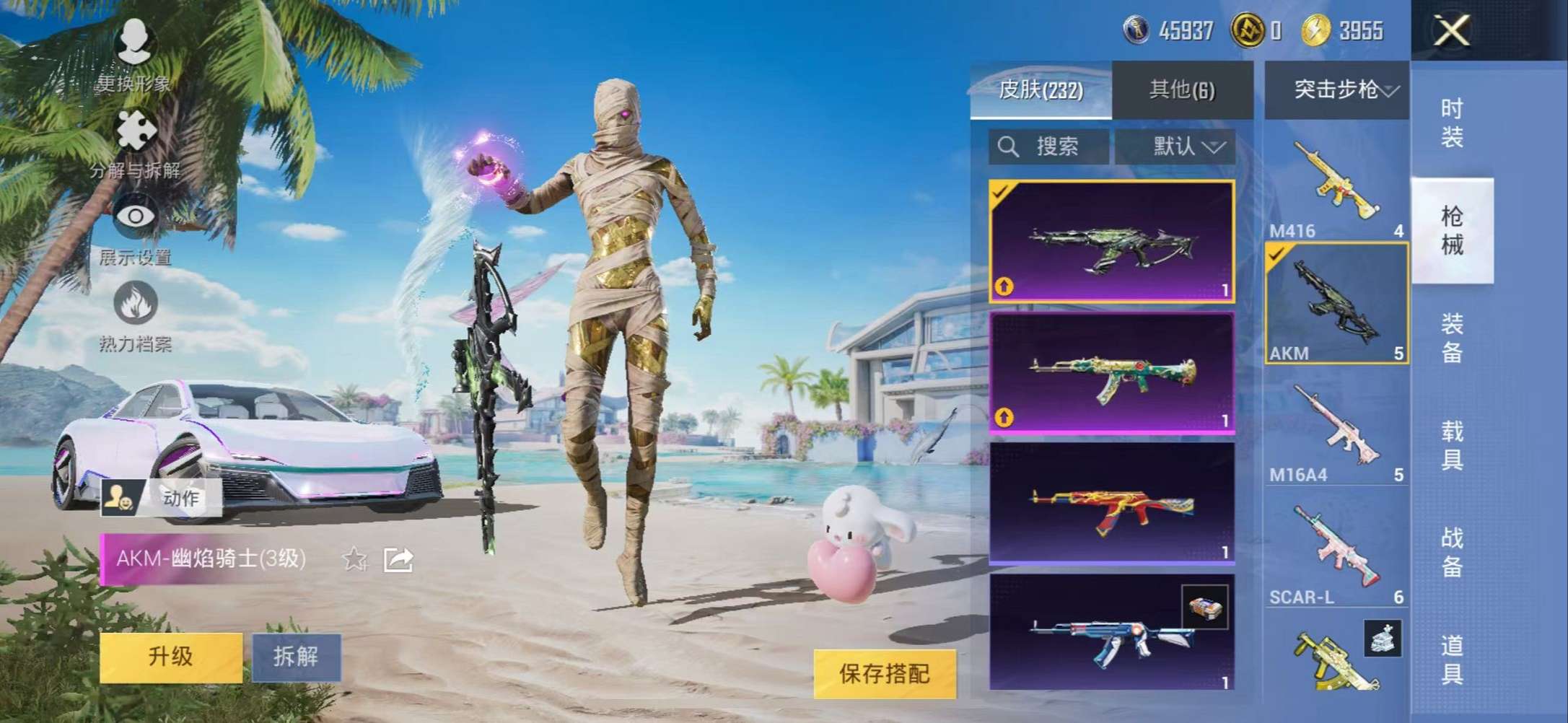 HPCMW3307807和平精英账号详情图26