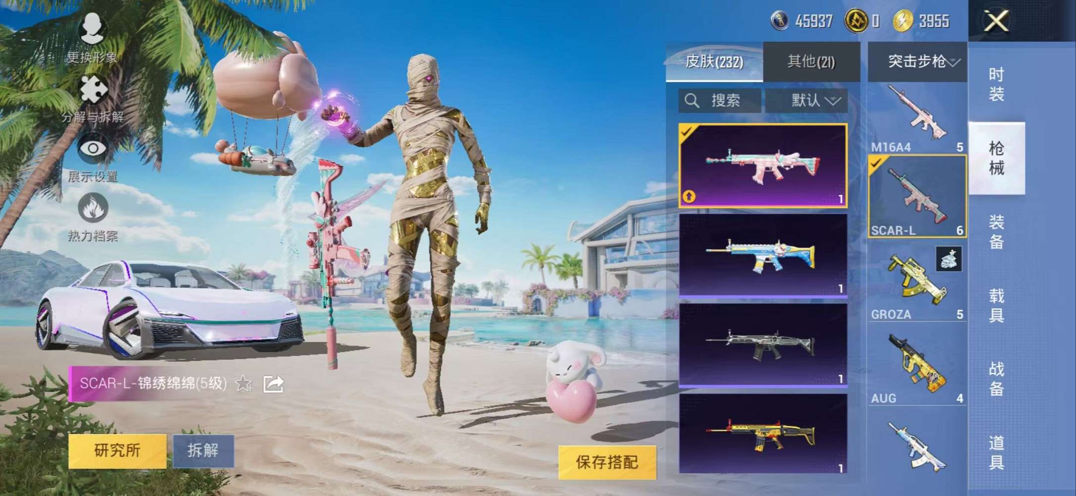 HPCMW3307807和平精英账号详情图27