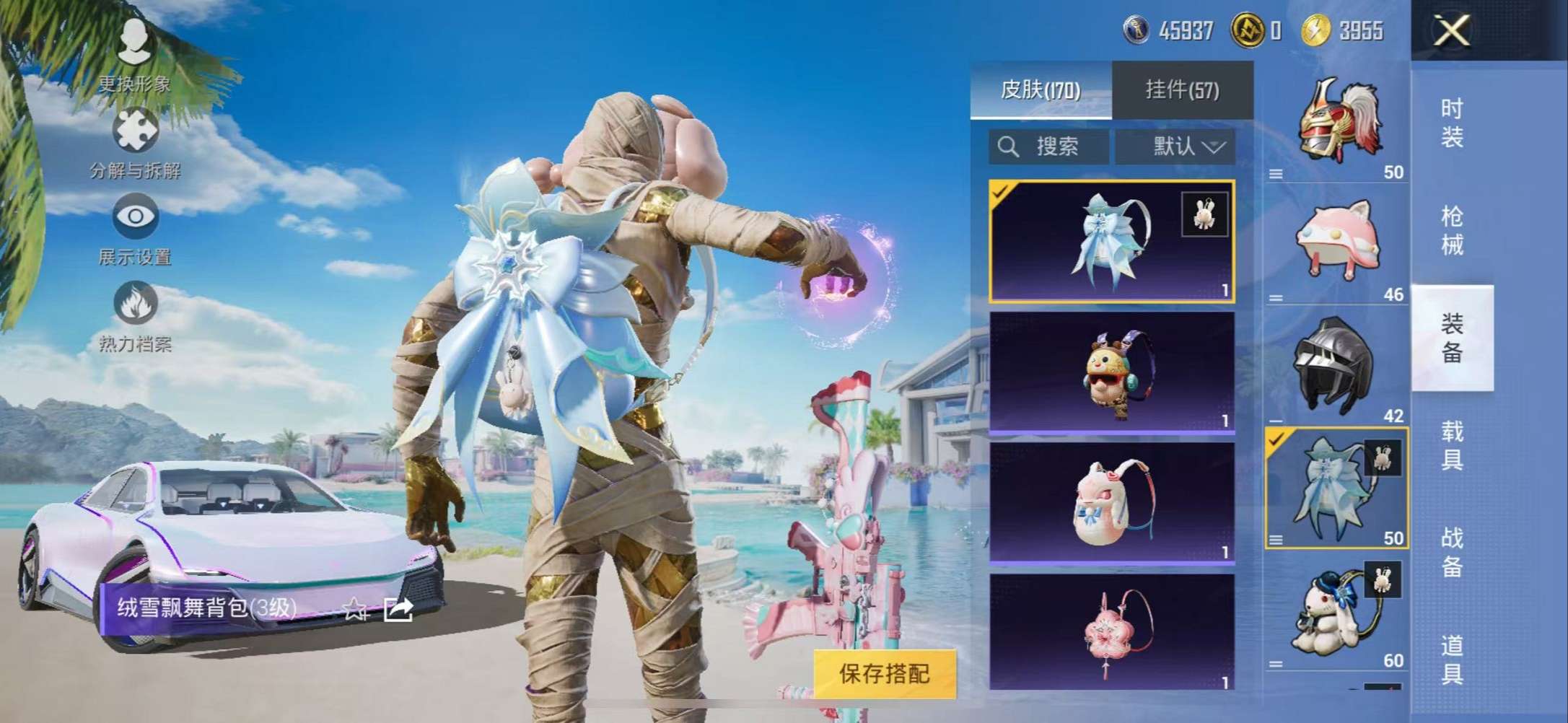 HPCMW3307807和平精英账号详情图28