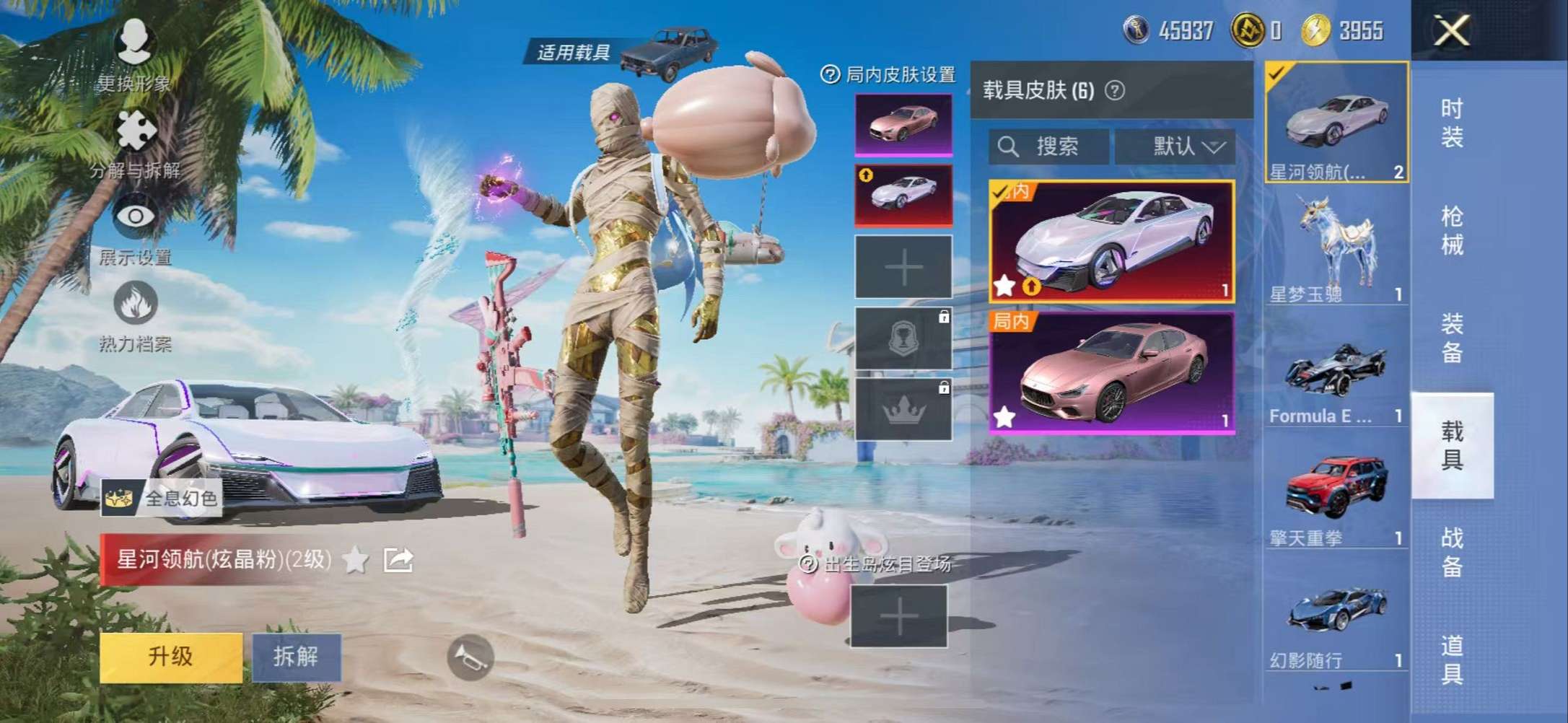 HPCMW3307807和平精英账号详情图29