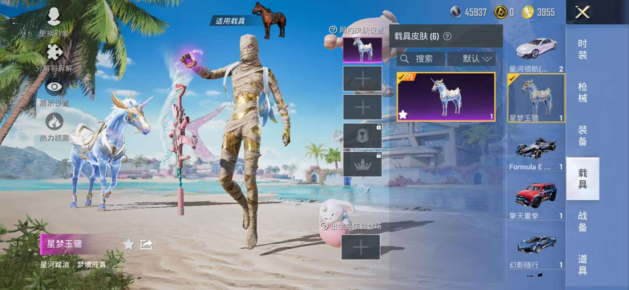 HPCMW3307807和平精英账号详情图30