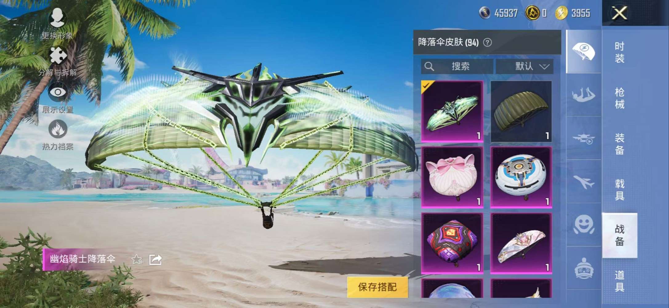 HPCMW3307807和平精英账号详情图33