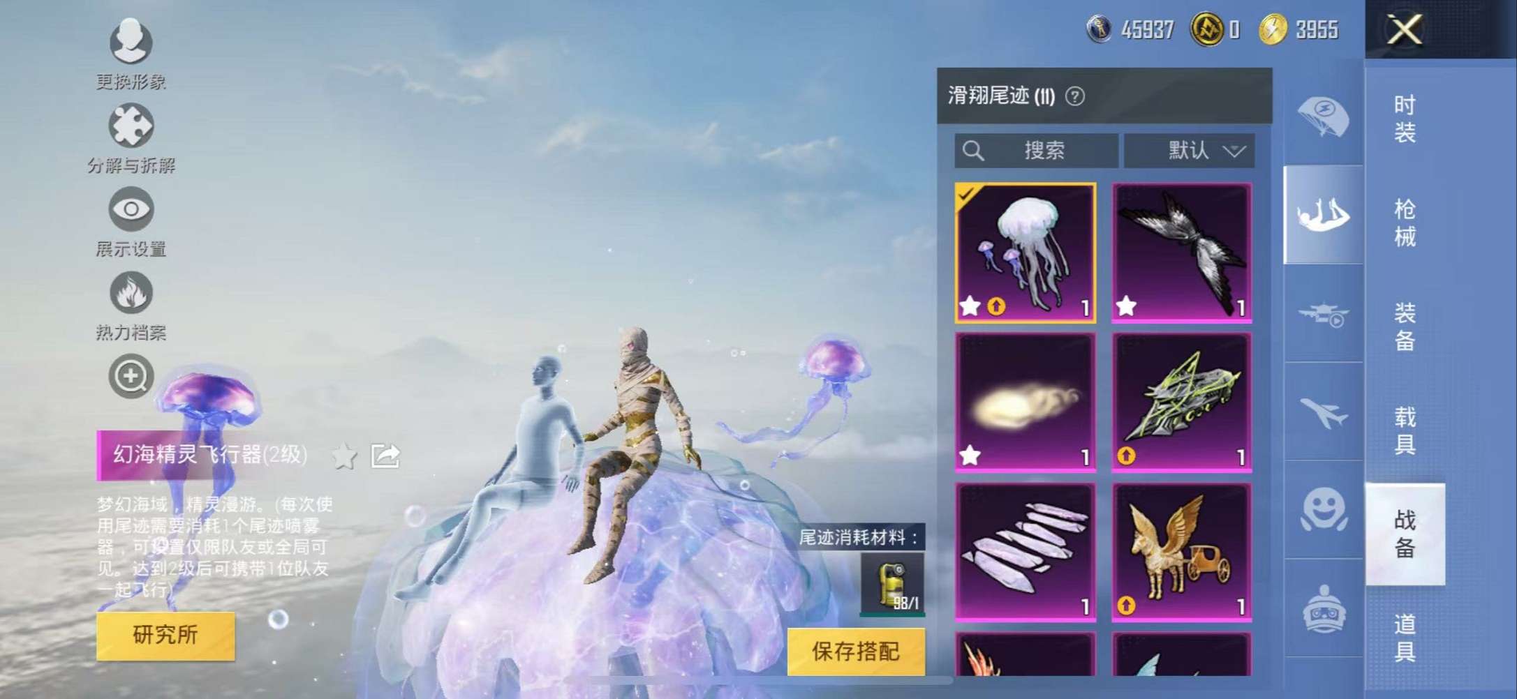 HPCMW3307807和平精英账号详情图34