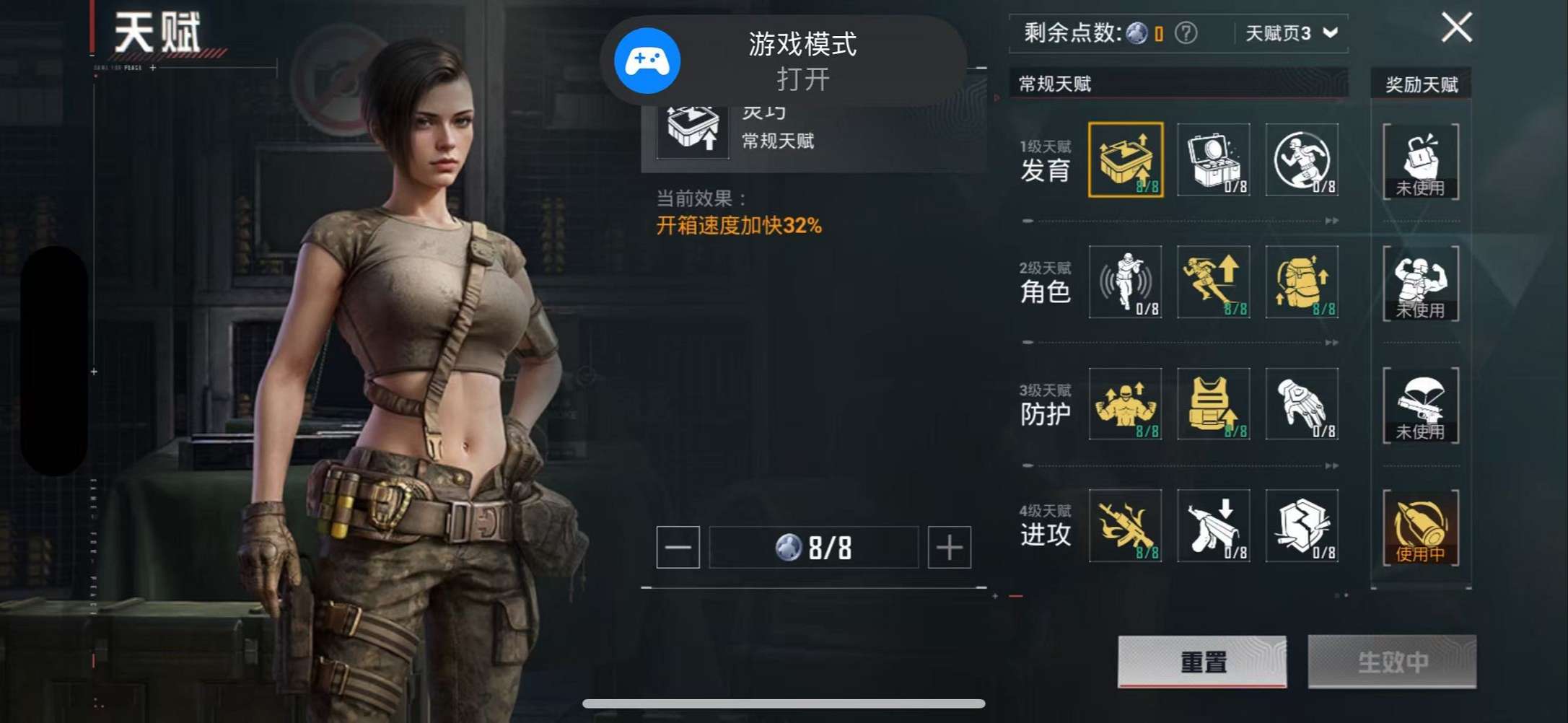 HPCMW3307807和平精英账号详情图41