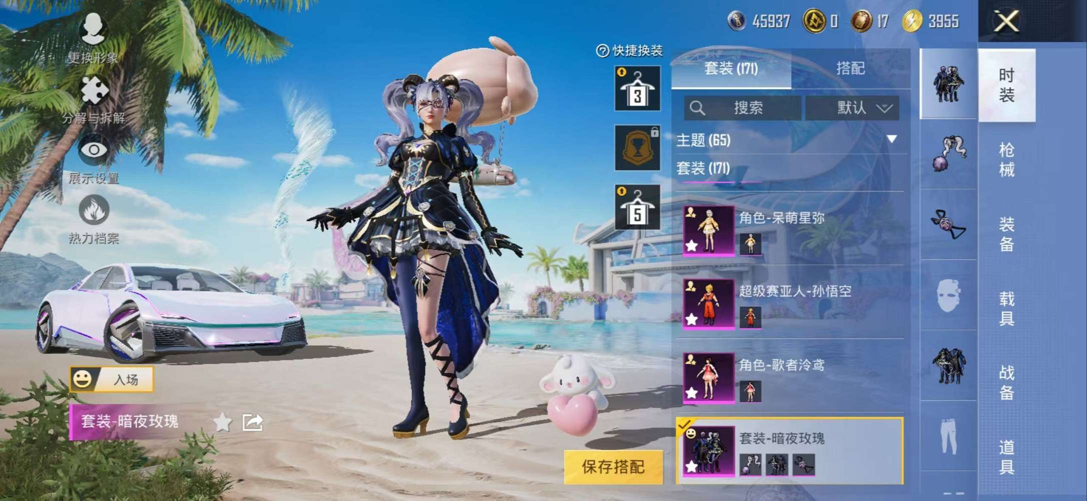 HPCMW3307807和平精英账号详情图11