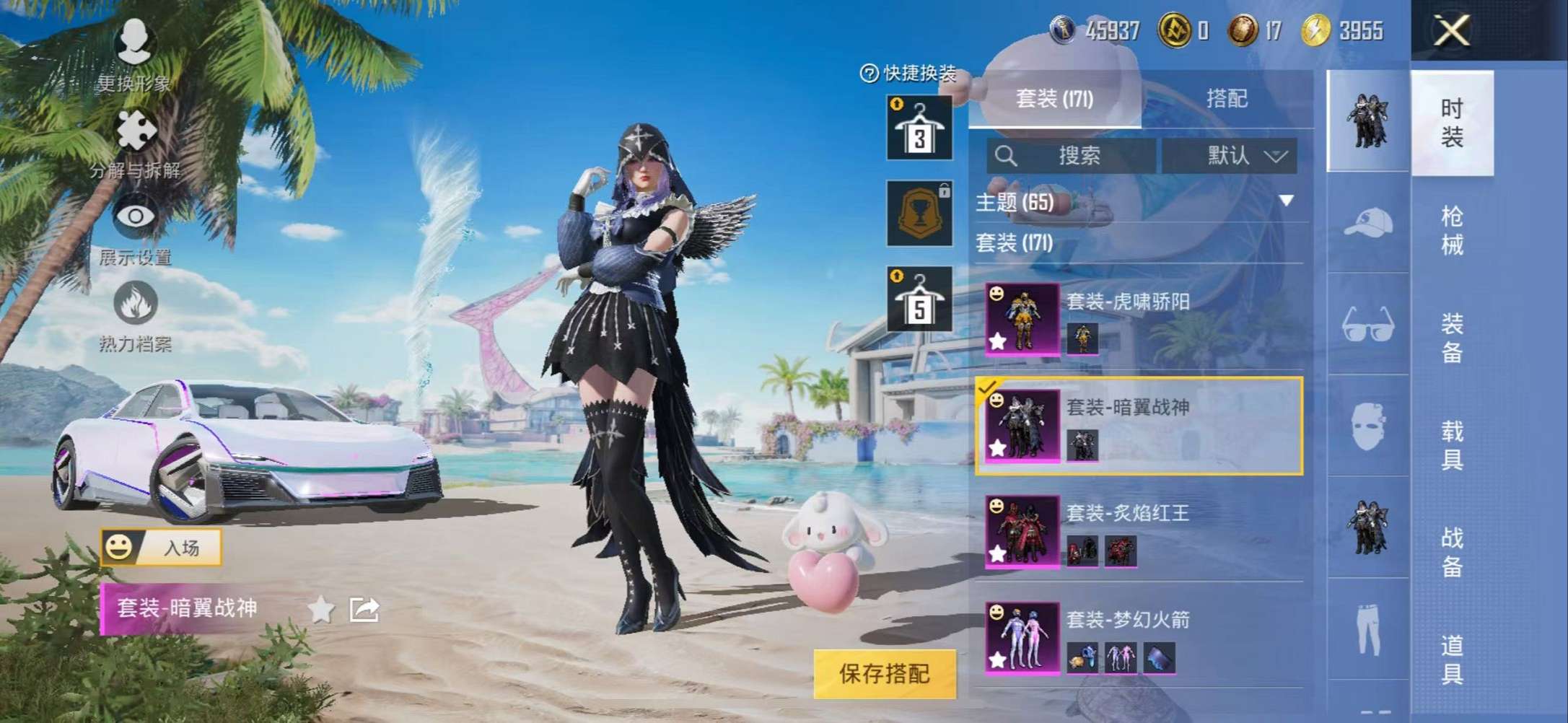 HPCMW3307807和平精英账号详情图12