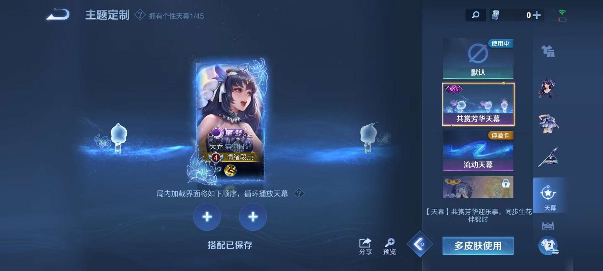 WZCMW3235943王者荣耀账号详情图27