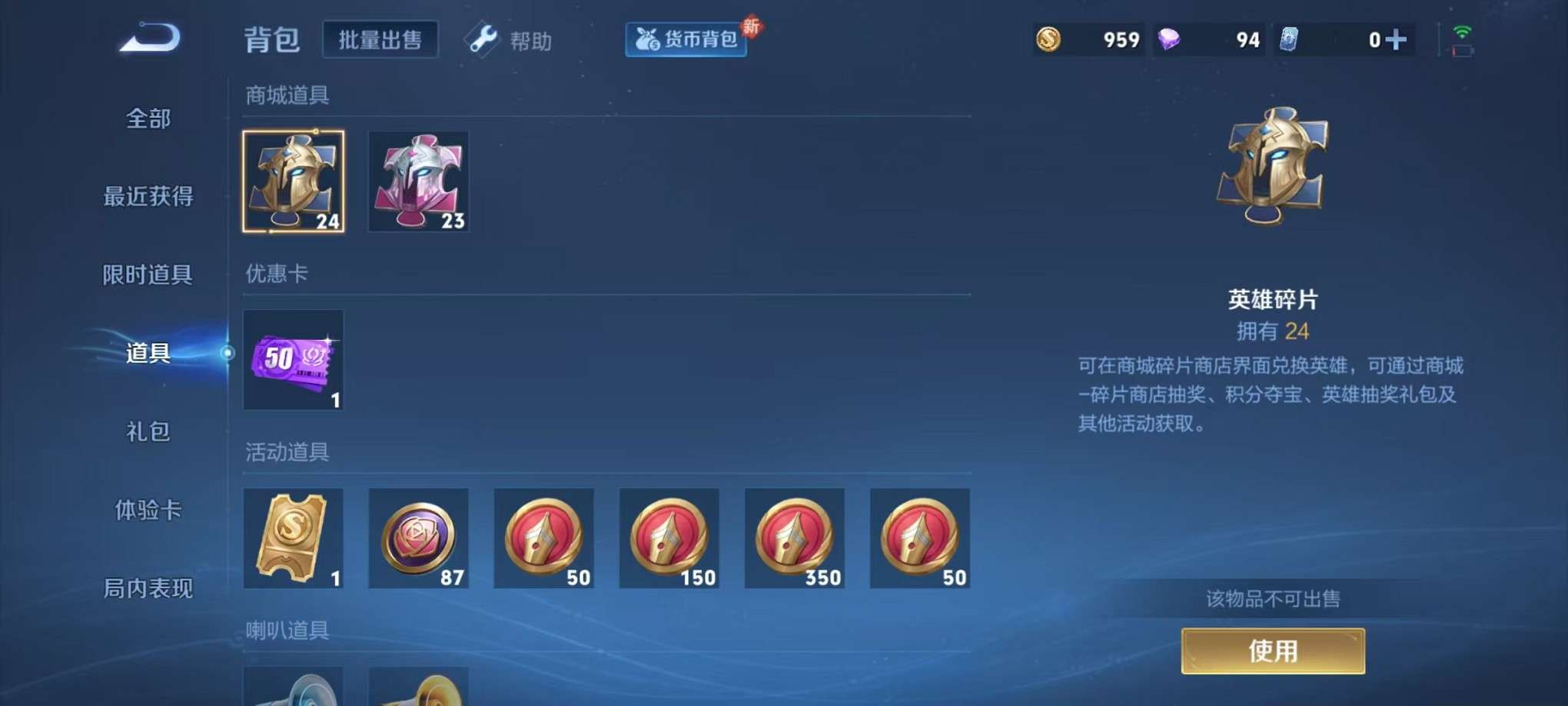 WZCMW3235946王者荣耀账号详情图11 WZCMW3235946王者荣耀账号详情图11