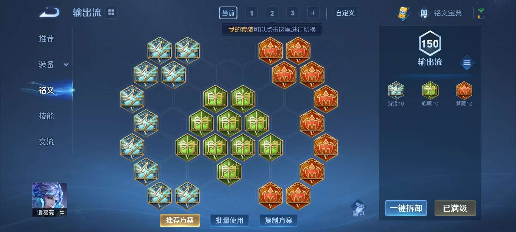 WZCMW3322574王者荣耀账号详情图19