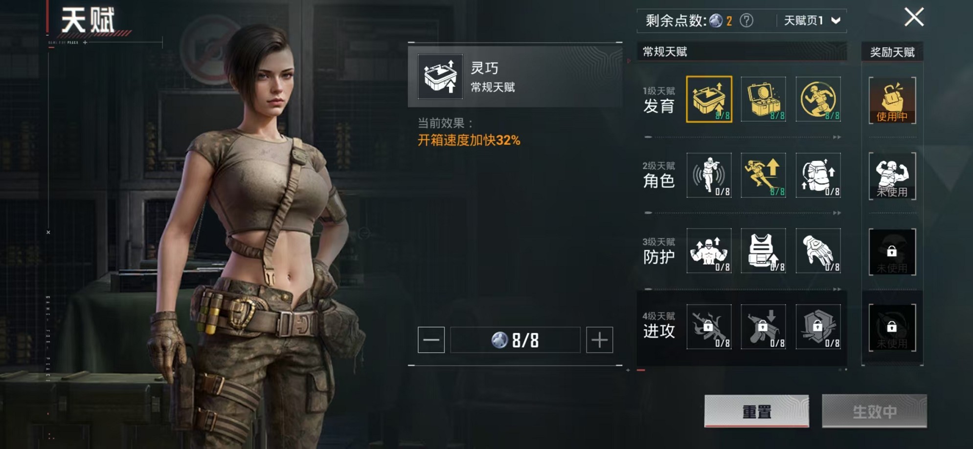 HPCMW3308082和平精英账号详情图5