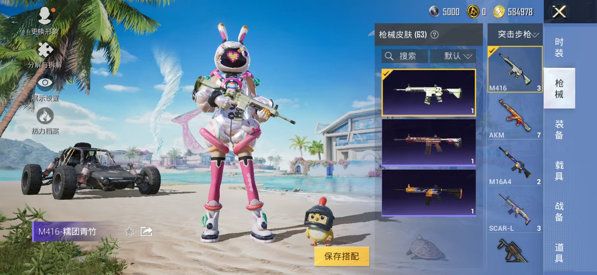 HPCMW3308082和平精英账号详情图11