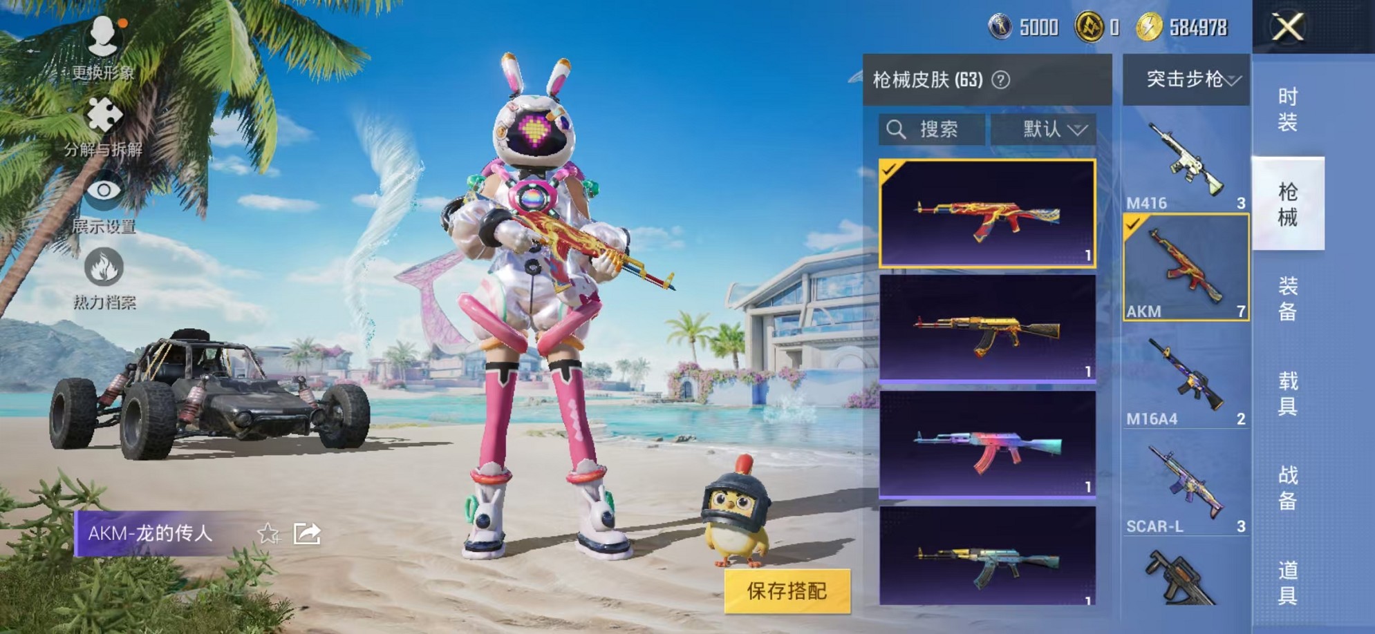 HPCMW3308082和平精英账号详情图12