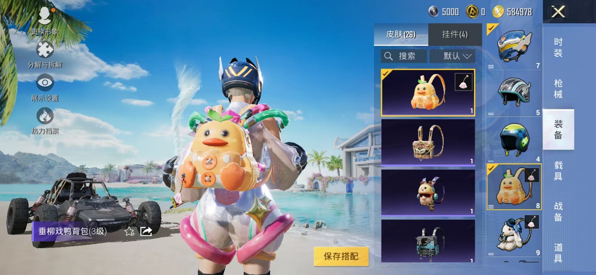 HPCMW3308082和平精英账号详情图14