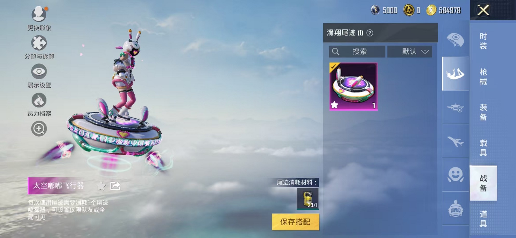 HPCMW3308082和平精英账号详情图16