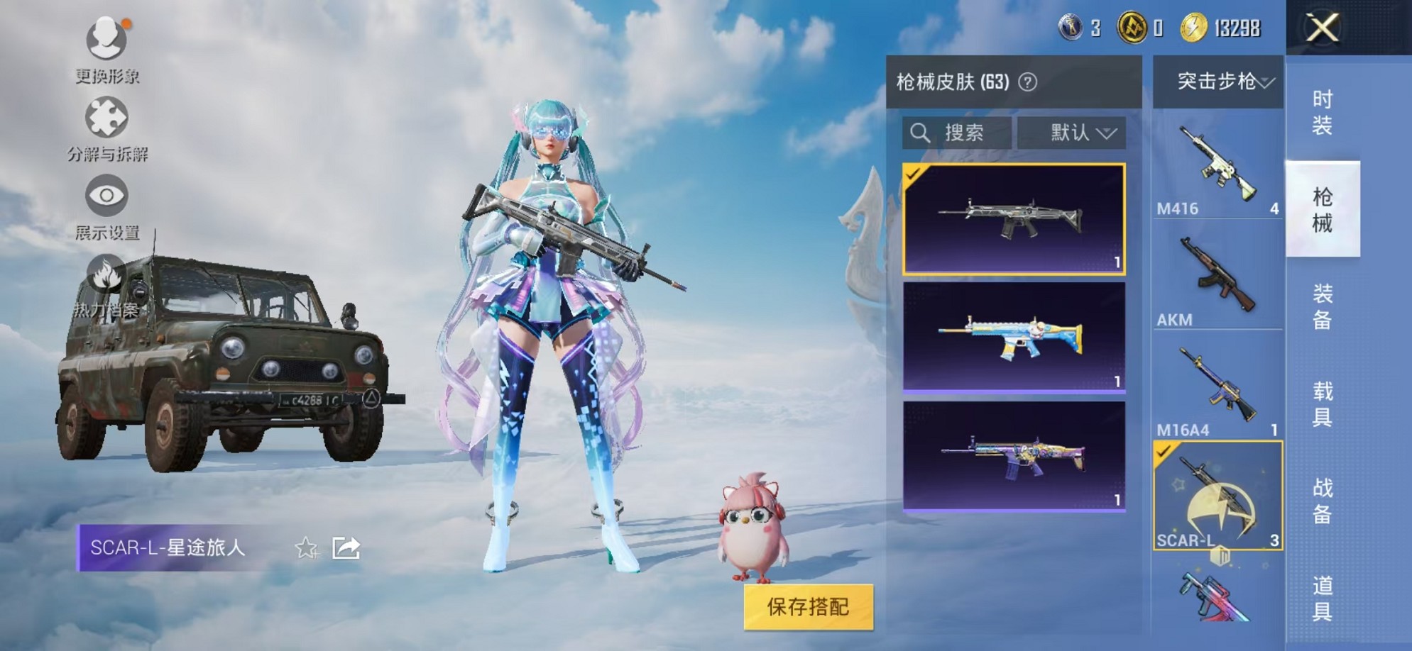 HPCMW3308089和平精英账号详情图10