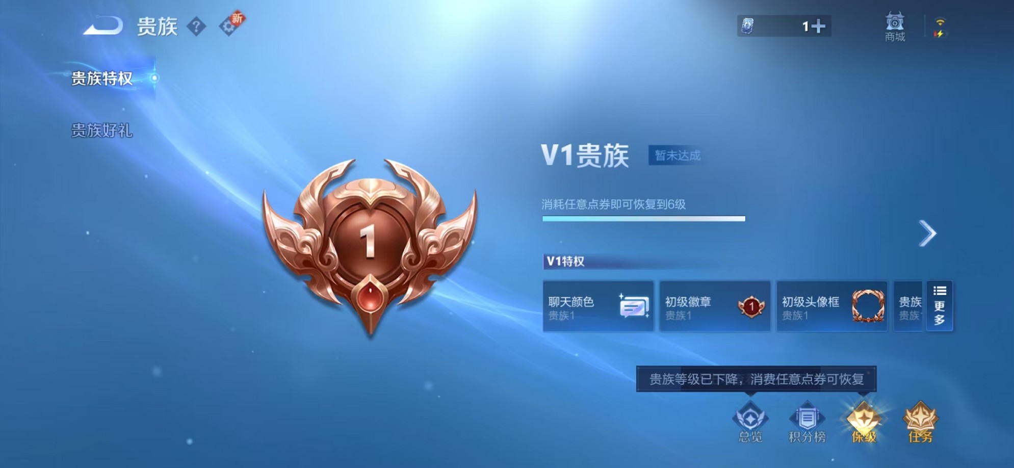 WZCMW3236852王者荣耀账号详情图10